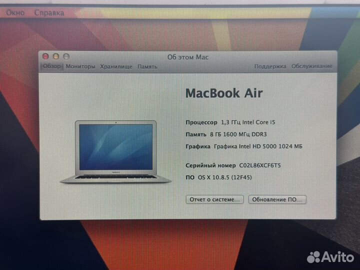 MacBook Air 13 2013 8gb идеал