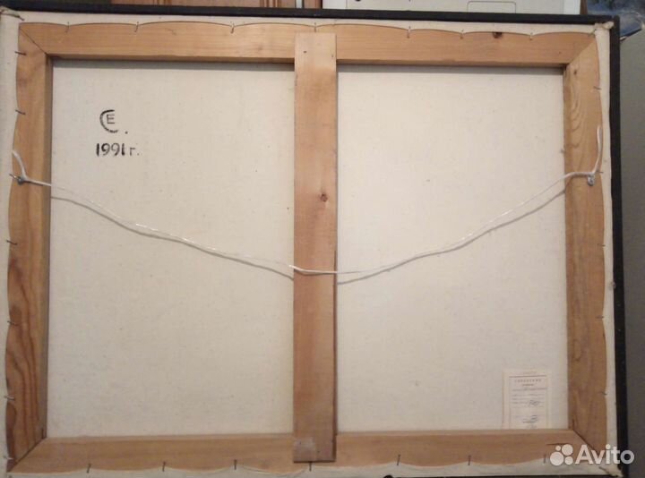 Картина - Зимний пейзаж. Евстратий.С