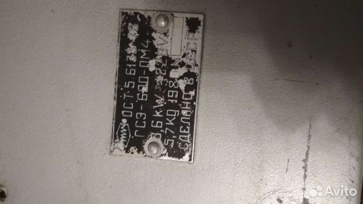 Обогреватель электрический настенный