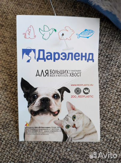 Домик для кошек и собак Дарэлл Ракушка, новый