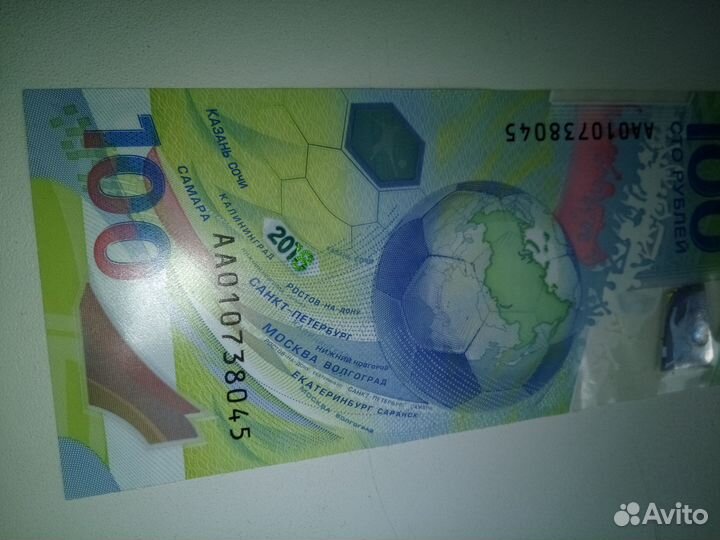 Чм по футболу 2018