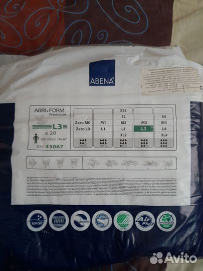 Подгузники-трусики Abena Abri-Form и YokoSun