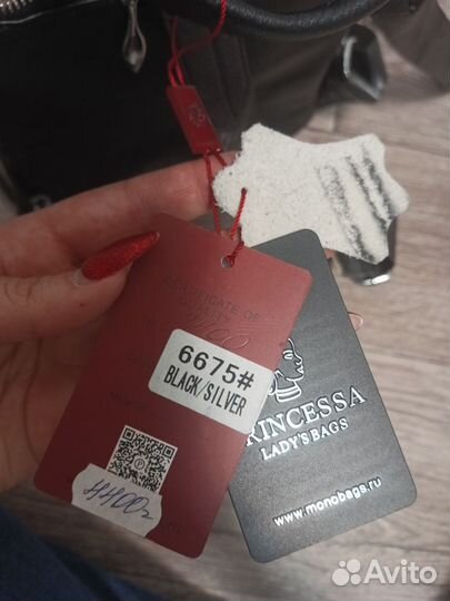 Рюкзак кожаный новый