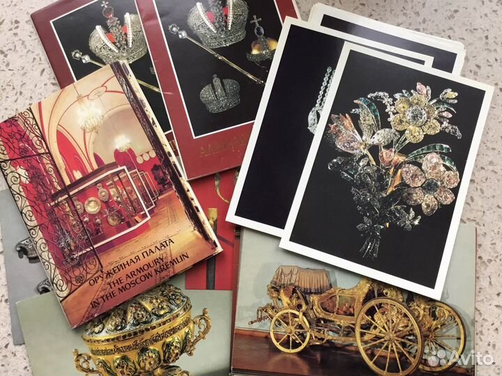 Открытки Алмазный Фонд Оружейная Палата СССР Один