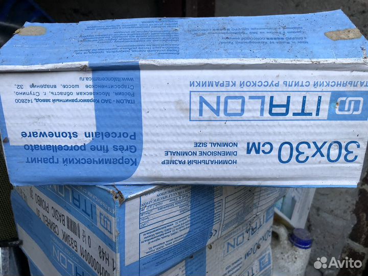 Керамогранит 30х30 10 кв. м