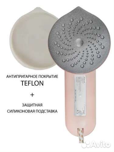 Утюг дорожный