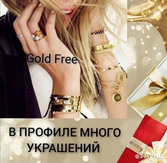 Кольцо 