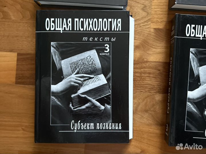 В.В. Петухов Общая психология Тексты