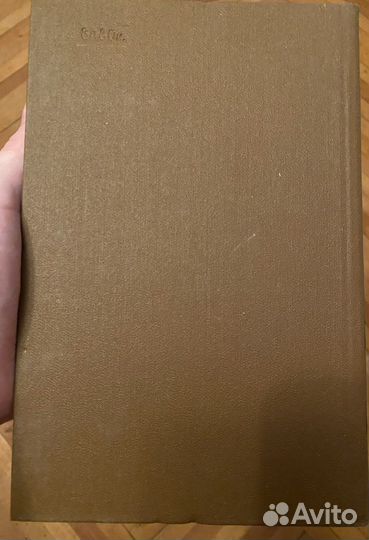 Достоевский