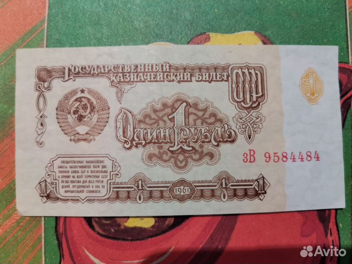 Монеты