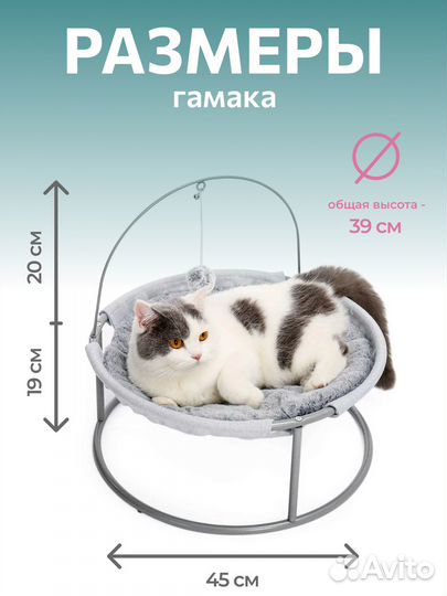 Лежанка для животных круглая мягкая