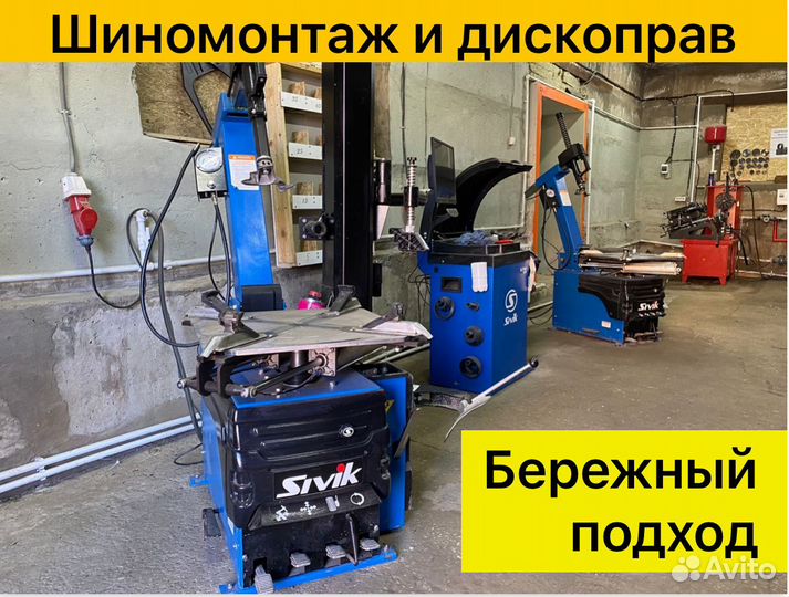 4 шт. Диски iFree R16 5*108 iFree Ford