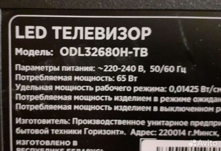 Планка матрицы плата для OK ODL32680H-TB