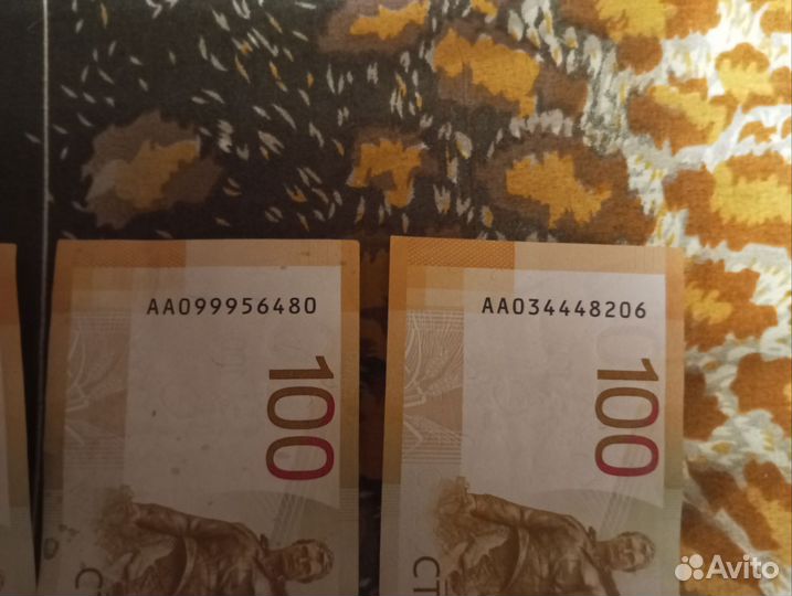 Банкноты серии аа