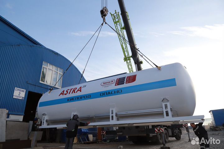 Криогенная цистерна Цтк-25 на 25 куб. м Astra