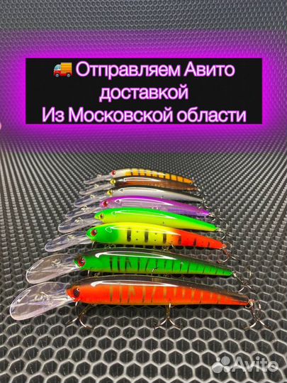 Троллинговые воблеры Bandit