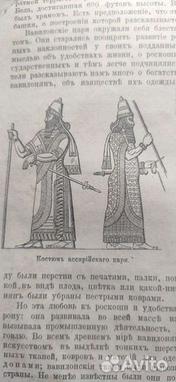 Коллекционная Древняя книга