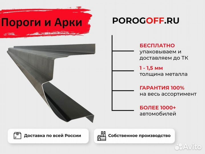 Ремонтные пороги Toyota RAV4 XA30