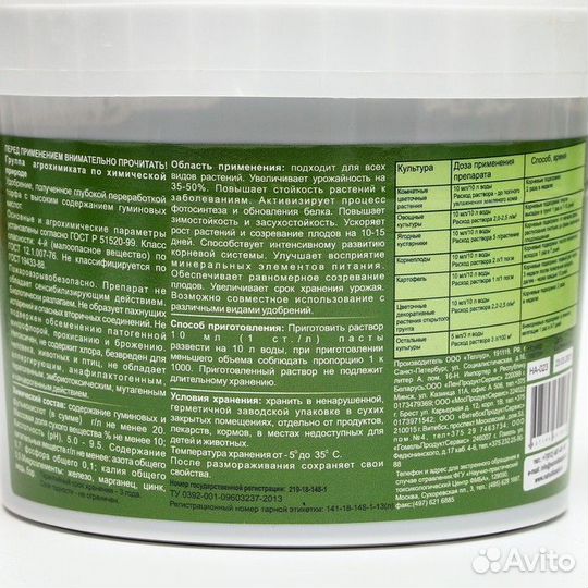 Дачный набор удобрений