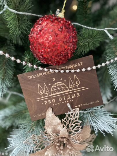 Лучший подарок девушке/мужчине