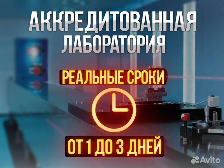 Оформление ЭПТС / СБКТС / утиль сбор