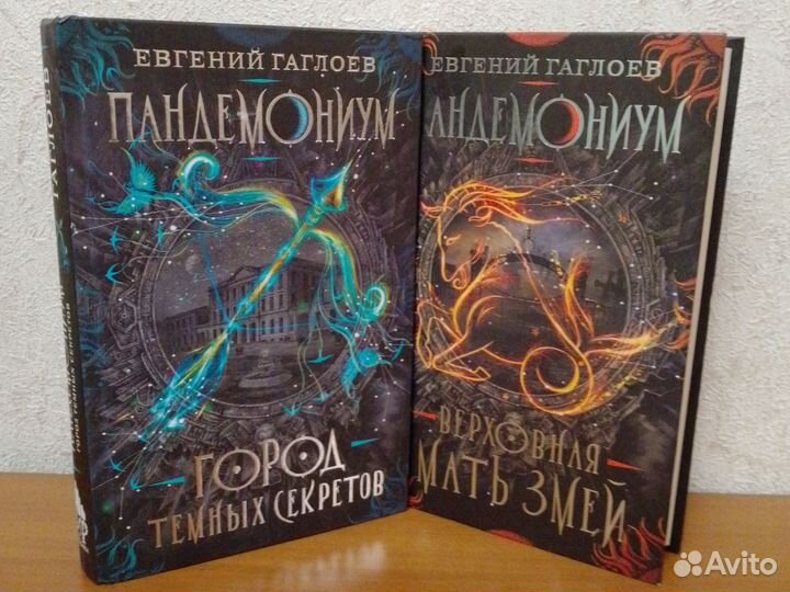 Книги 