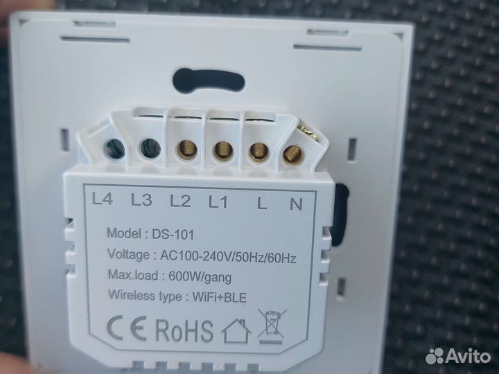 Умный выключатель с алисой