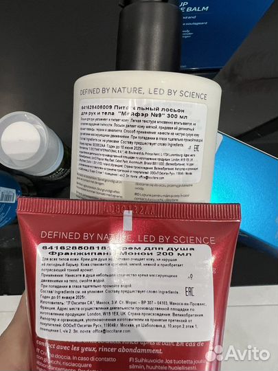 Косметика Elemis