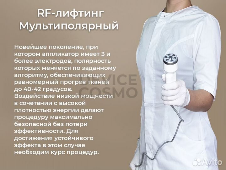 Аппарат гидропилинга ionic