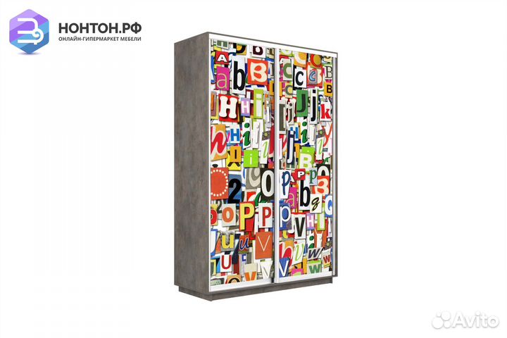 Шкаф-купе 2-х дверный Нонтон фото №1017 / бетон