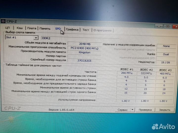 Компьютер системный блок