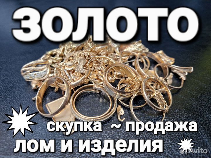 Золотая подвеска