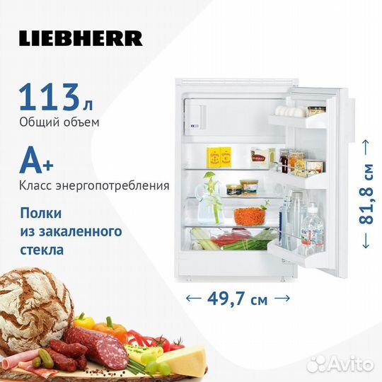 Холодильник liebherr маленький uk 1414-26 001