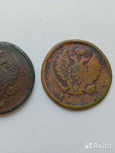 2 копейки 1825 год