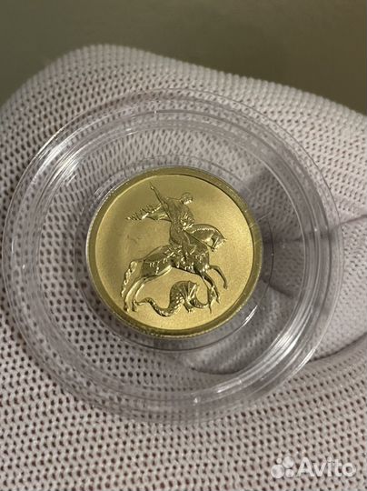 Золотая монета георгий победоносец