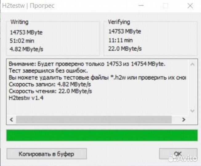 Usb флешки 8 gb металлические