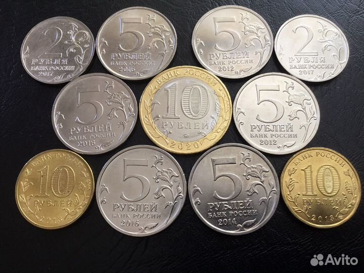 Монеты юбилейные России