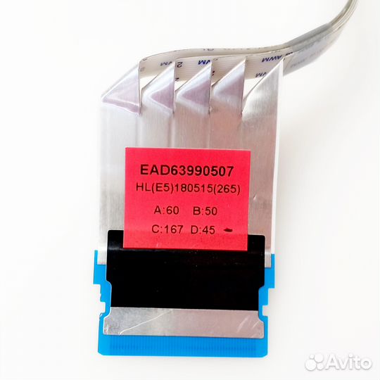 Шлейф T-Con (lvds) LG 43LJ519V-ZF, EAD63990507