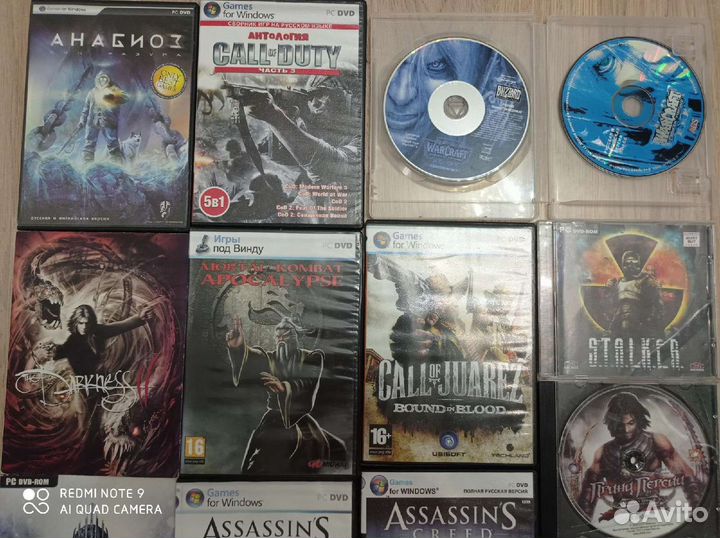 Компьютерная игра, диски