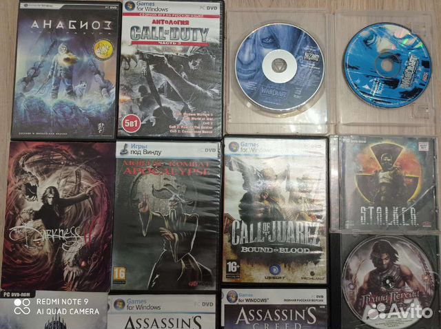 Компьютерная игра, диски