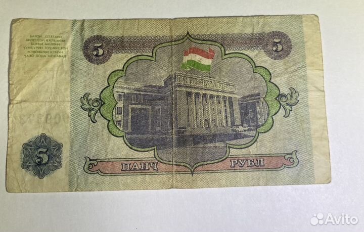 Бона Таджикистана