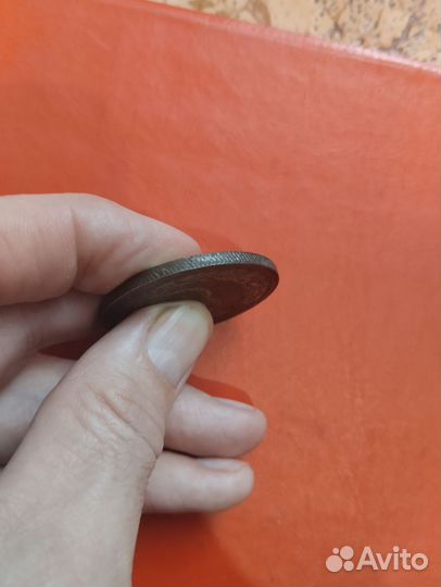 5 коп. 1776 г. Сибирская монета (копия)