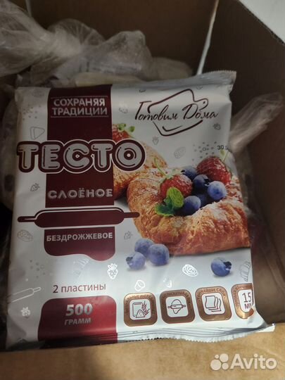Продукты