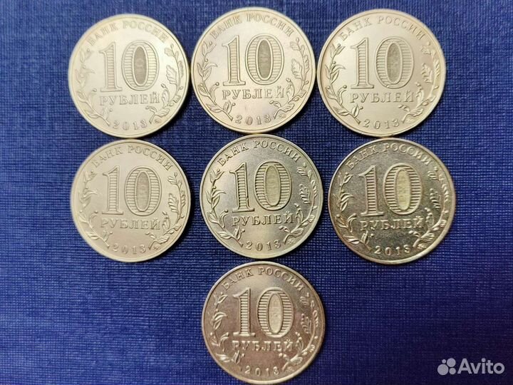 Монета 70 летие разгрома