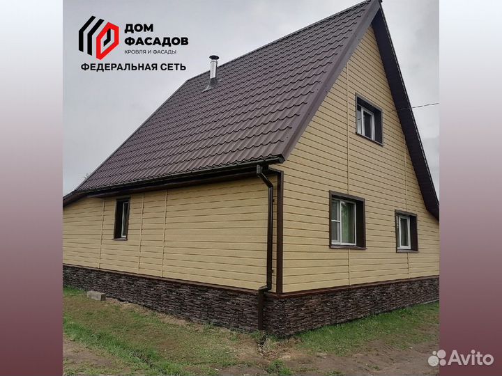 Кровельщики. Кровельные работы