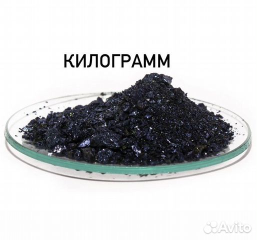 Перманганат калия