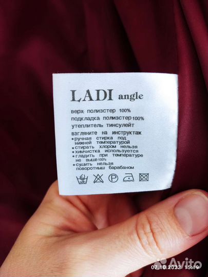 Пальто женское зимнее 56 58