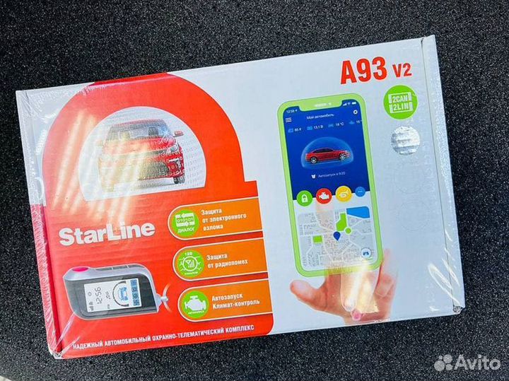 Сигнализация StarLine