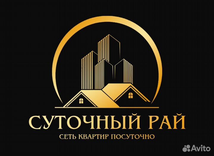 Доверительное управление недвижимостью