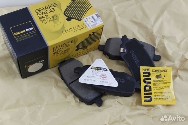 Задние тормозные колодки Great Wall Haval Poer Э\Р